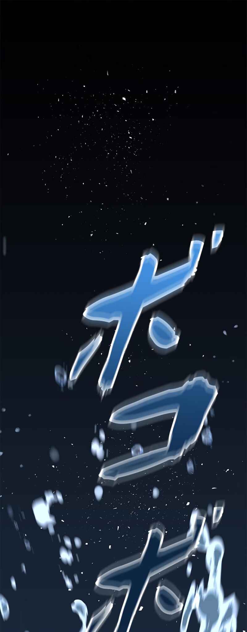 Dungeon Gongnyak eun Bokbuchiji Chapter 6 - Page 2