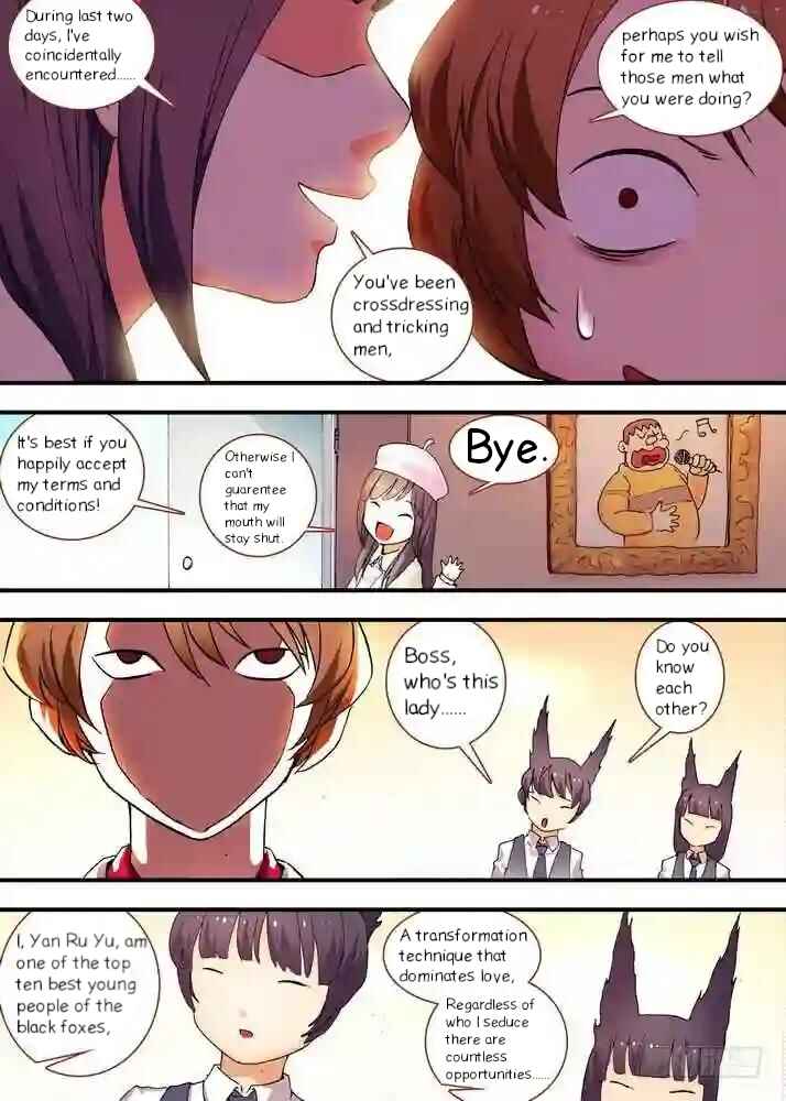 Fox Spirit Matchmaker Chapter 75.2 - Page 9