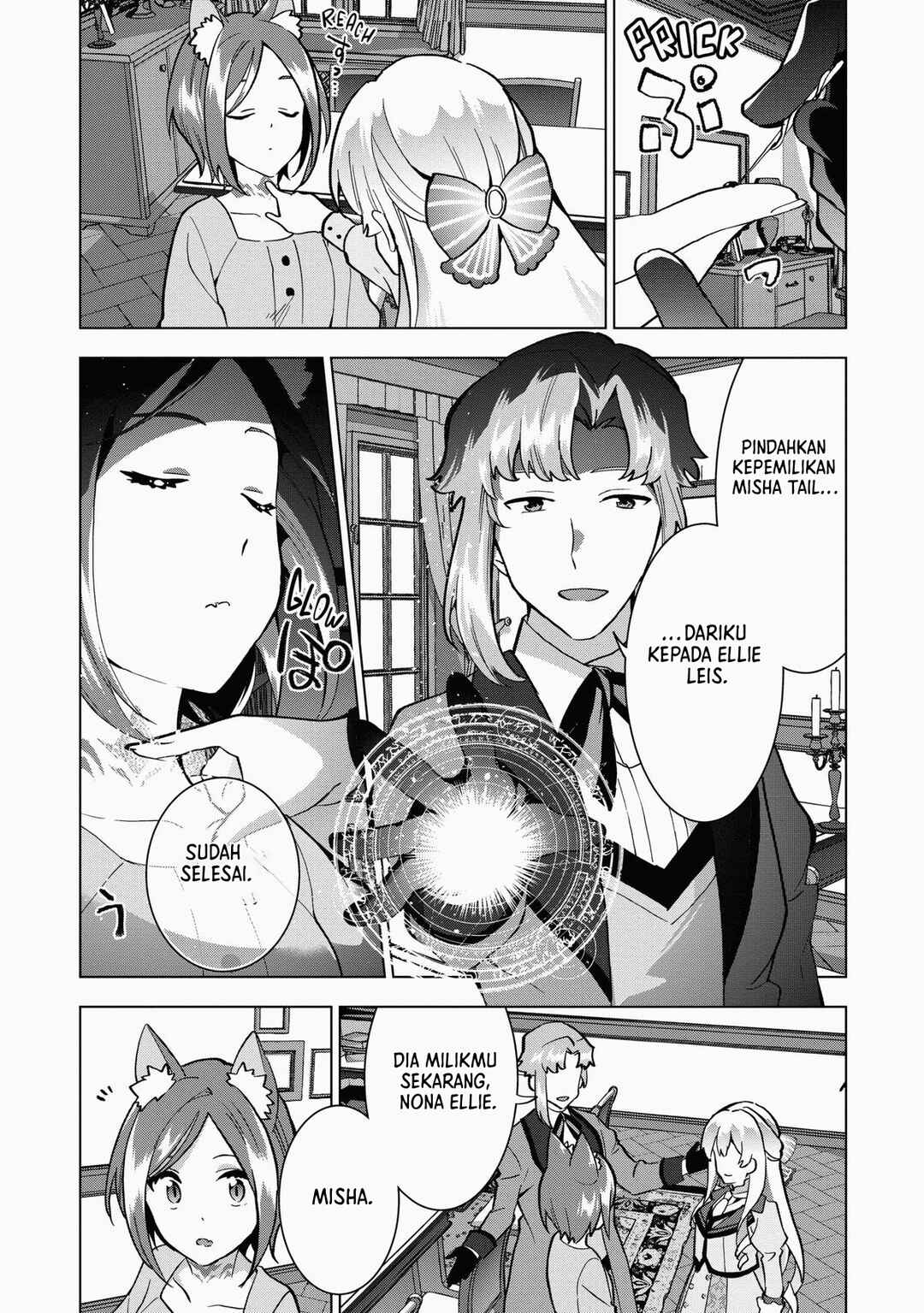 Buchigire Reijou wa Houfuku wo Chikaimashita. ~Madousho no Chikara de Sokoku wo Tataki Tsubushimasu~ Chapter 8 - Page 12