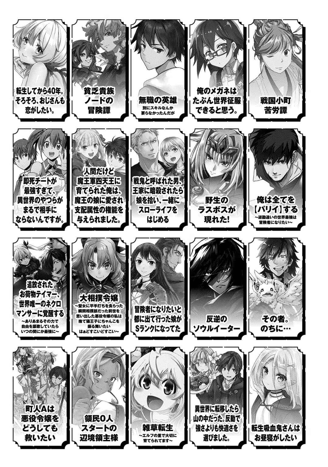 Oozumou Reijou ~Seijo ni Hirateuchi wo Kuratta Shunkan Sumou Budatta Zense wo Omoidashita Akuyaku Reijou no Watashi wa sute Neko Ouji ni Chanko wo Furumaitai Haadosukoidosukoi~ Chapter 4.5 - Page 4