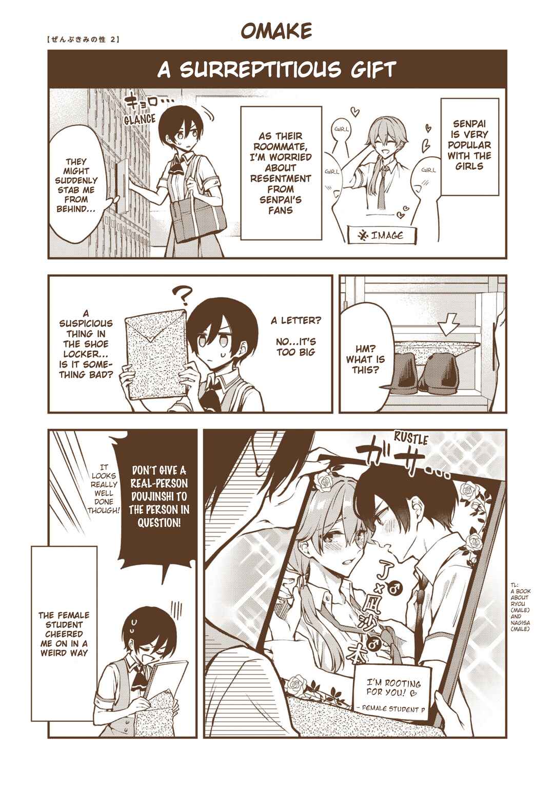 Zenbu Kimi no Sei Chapter 14.1 - Page 5