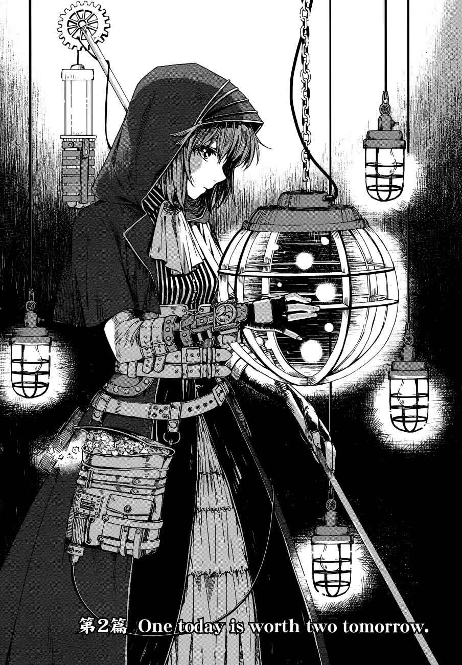 The Ancient Magus' Bride Chapter 2 - Page 2