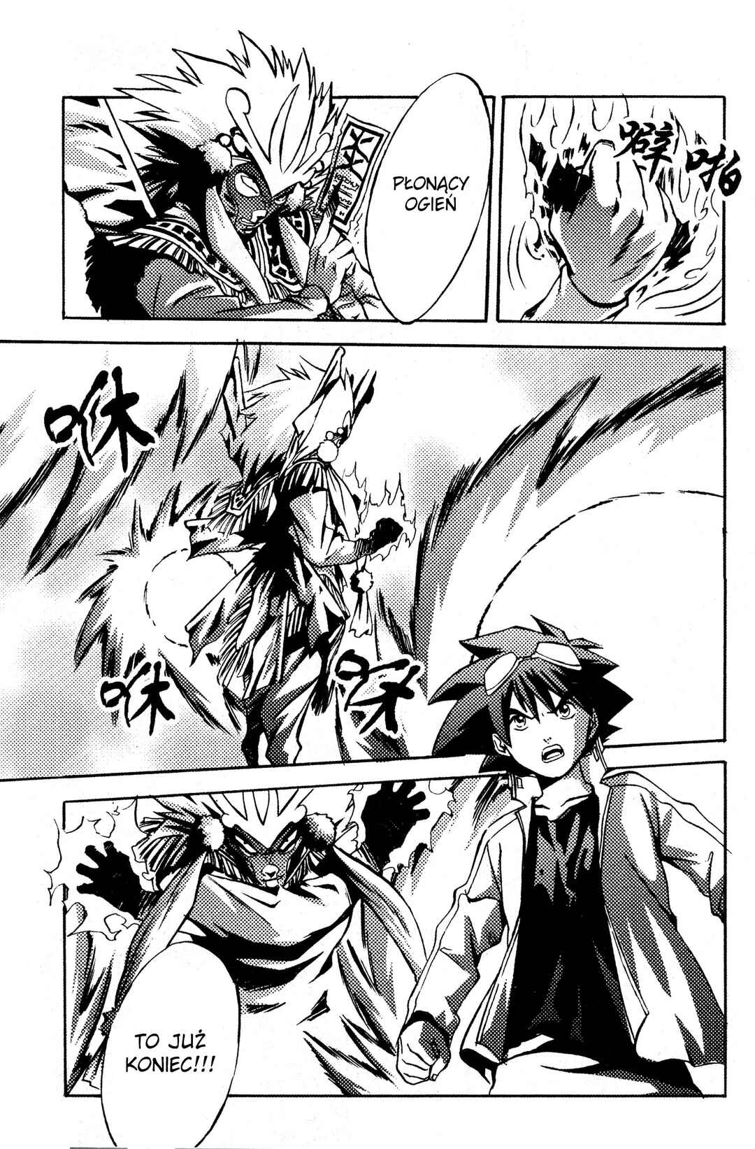 Digimon Legendary Skies Chapter 5 - Page 4