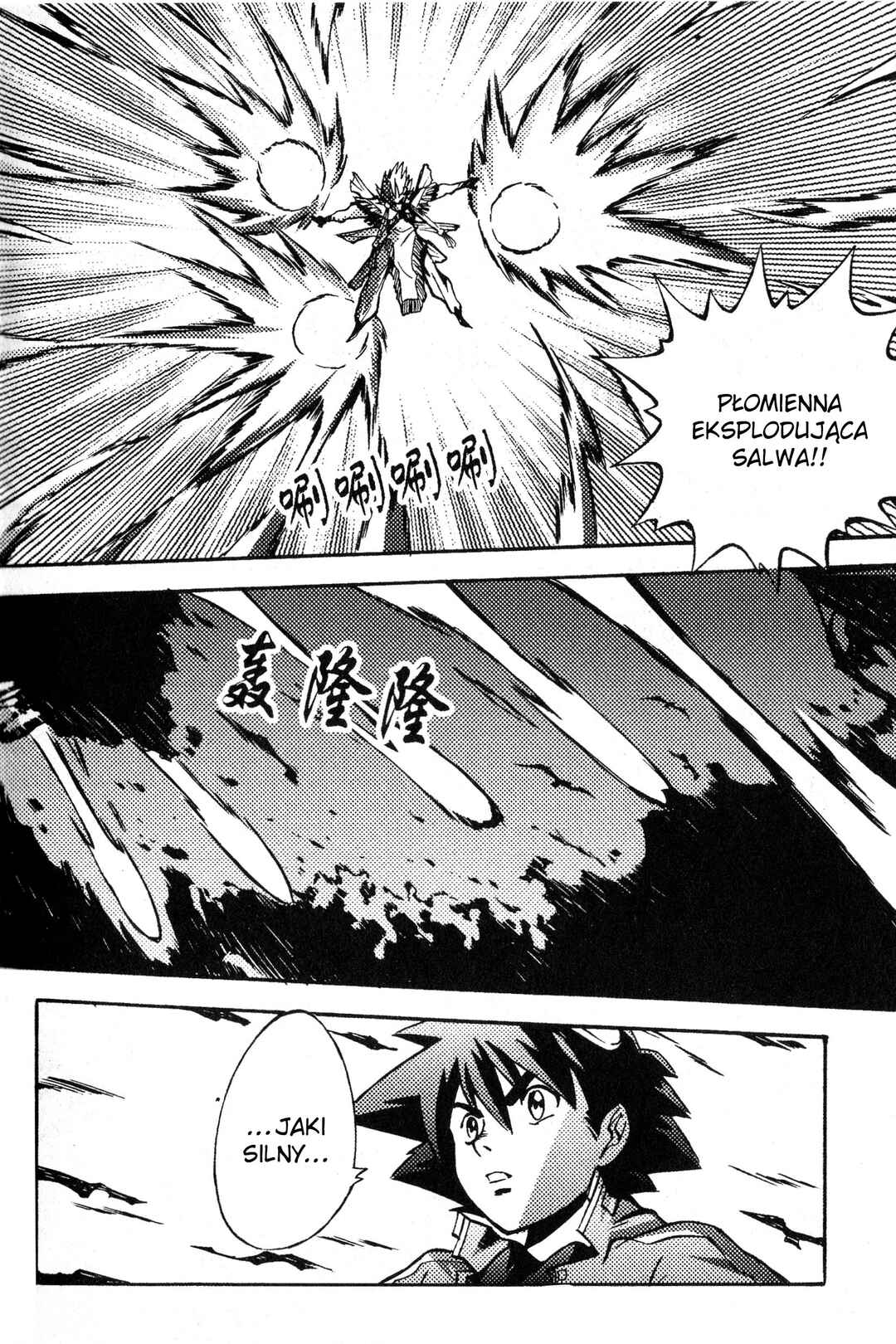 Digimon Legendary Skies Chapter 5 - Page 5