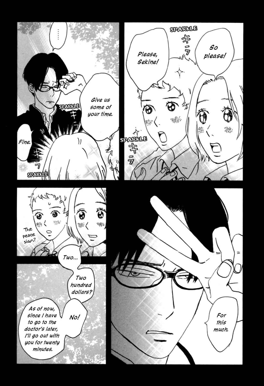 Sekine-kun no Koi Chapter 4 - Page 23