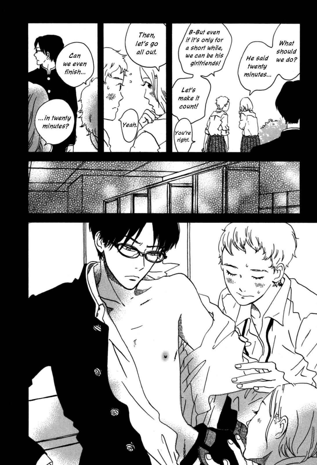 Sekine-kun no Koi Chapter 4 - Page 24