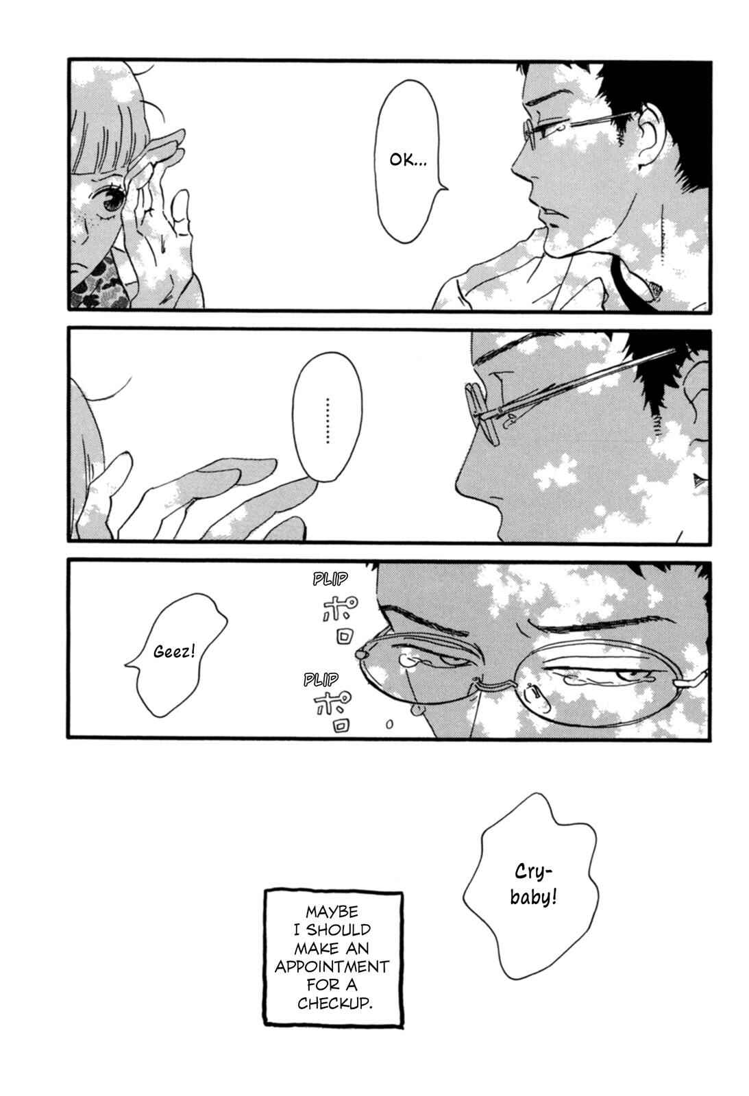 Sekine-kun no Koi Chapter 4 - Page 32