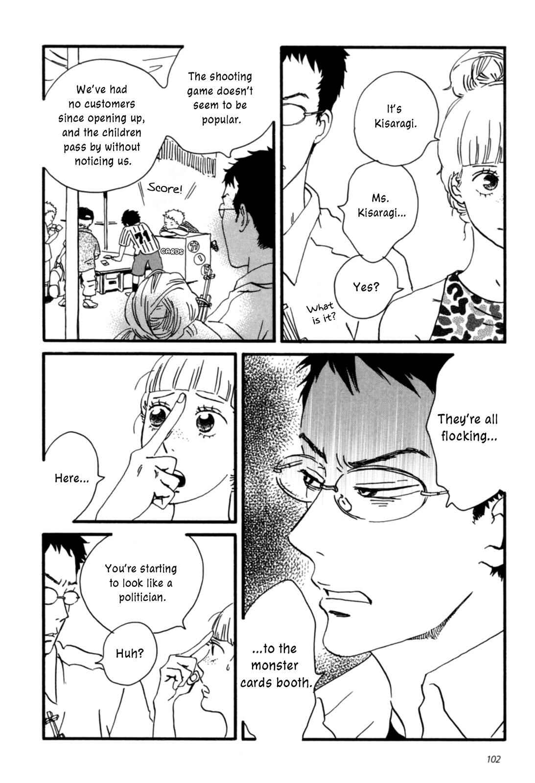 Sekine-kun no Koi Chapter 4 - Page 4