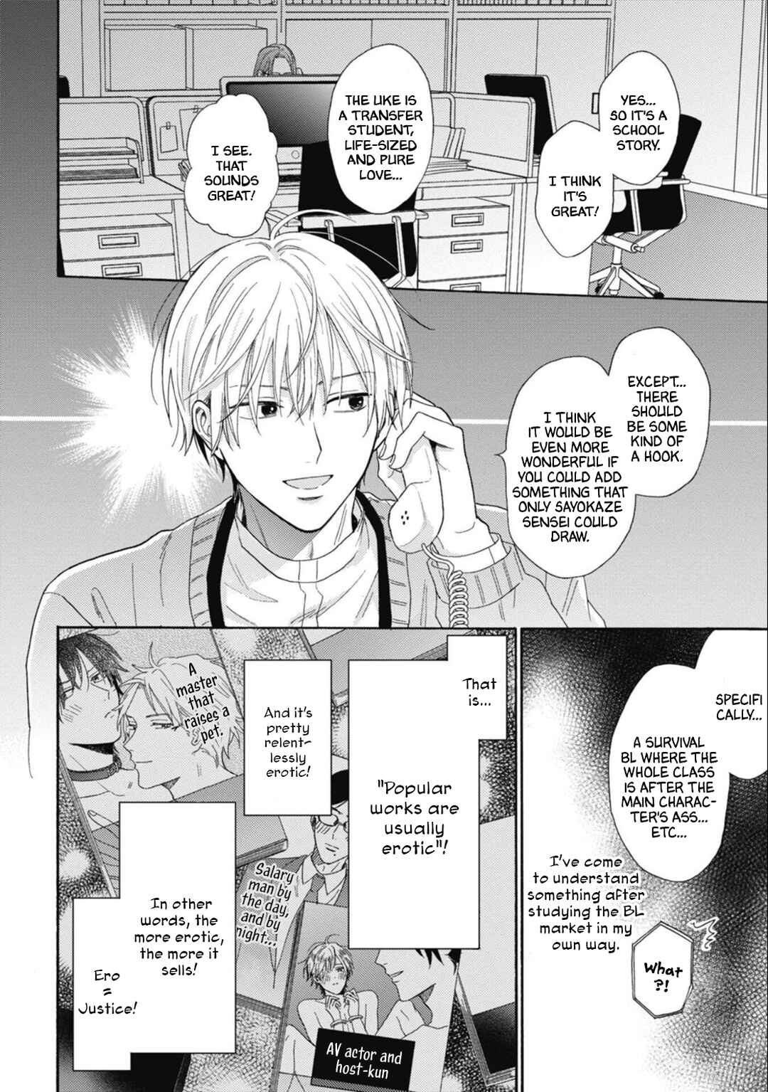 Mayonaka no BL Henshuubu wa Yume wo Miru Chapter 1 - Page 20