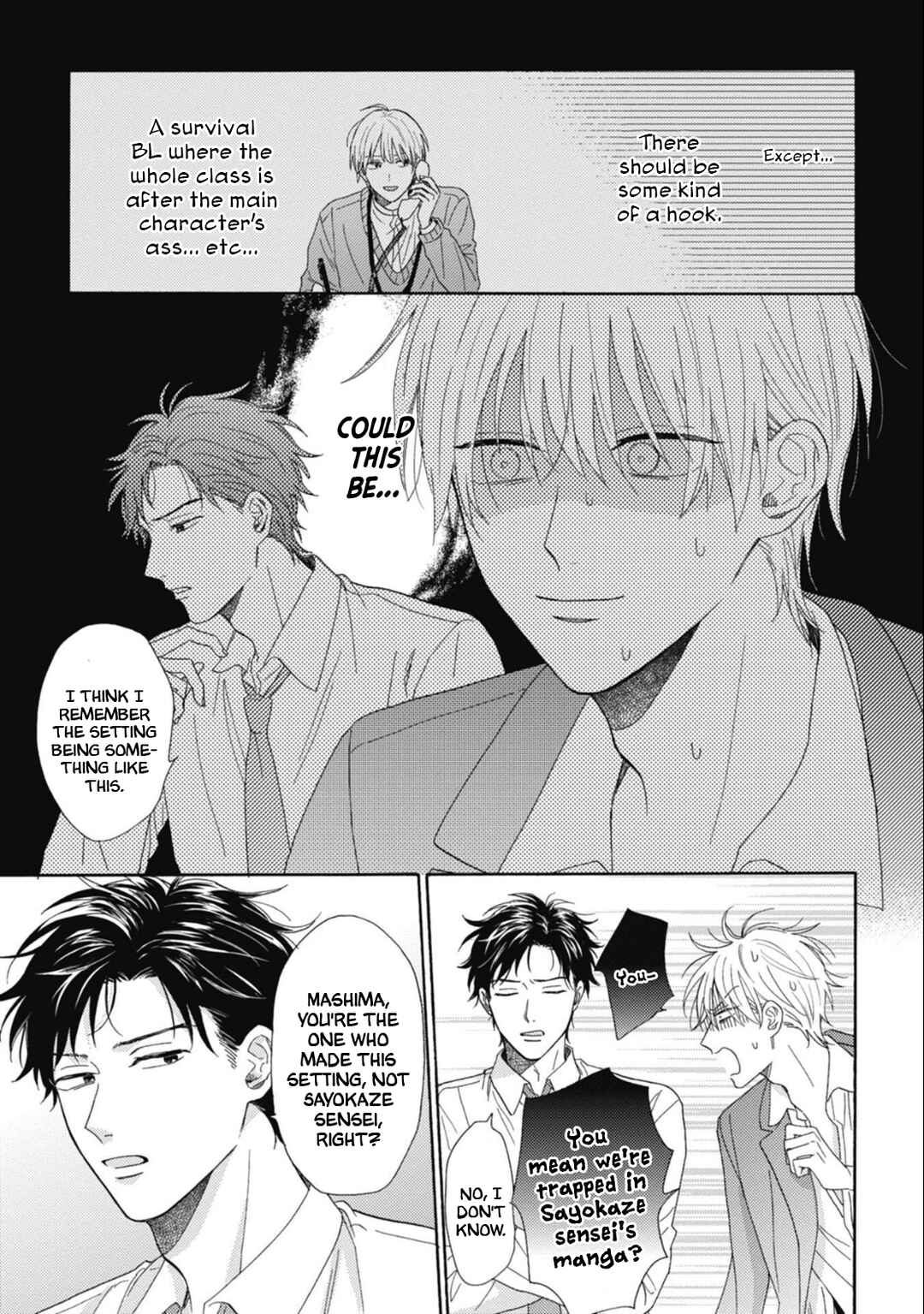 Mayonaka no BL Henshuubu wa Yume wo Miru Chapter 1 - Page 33