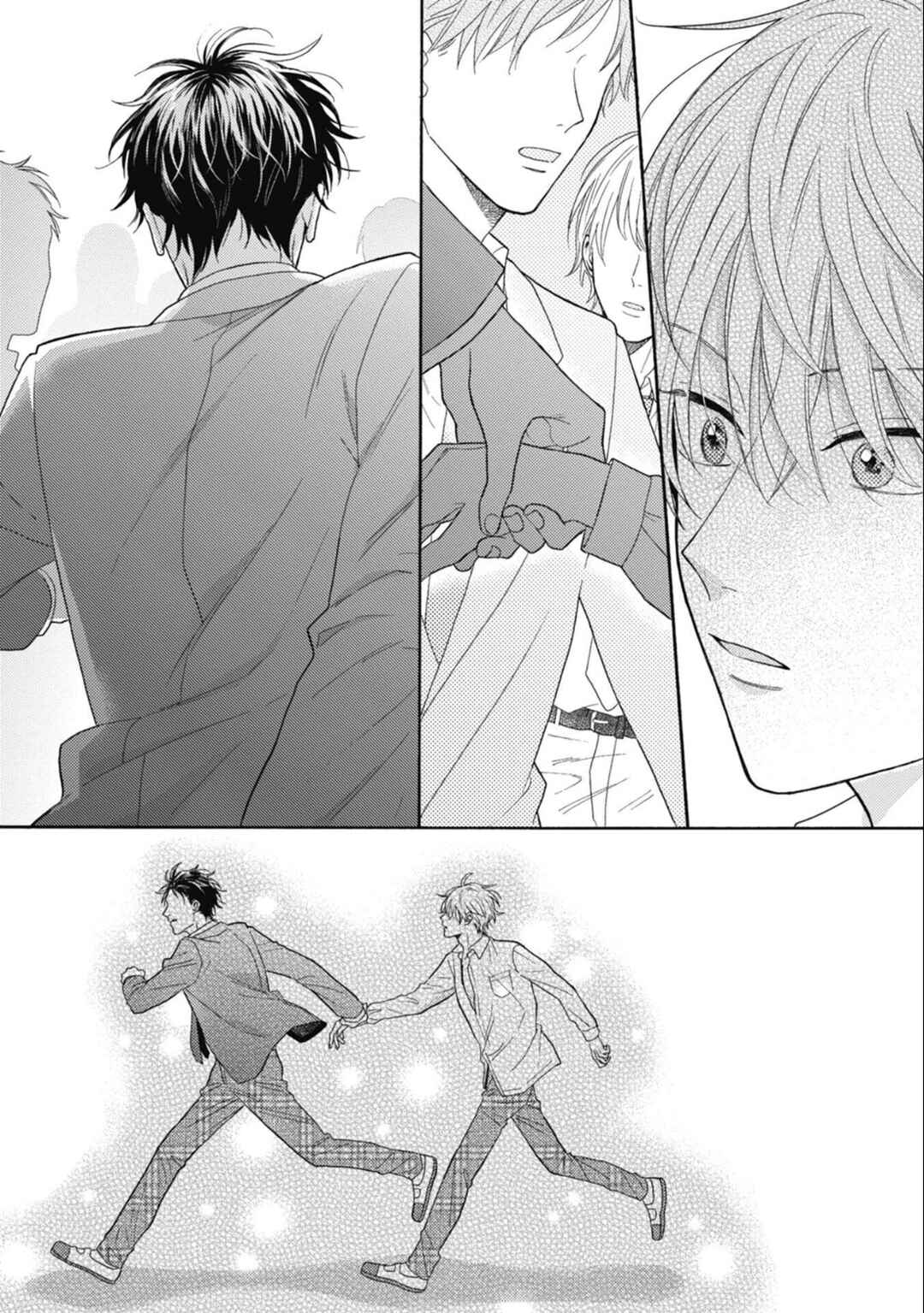 Mayonaka no BL Henshuubu wa Yume wo Miru Chapter 1 - Page 8