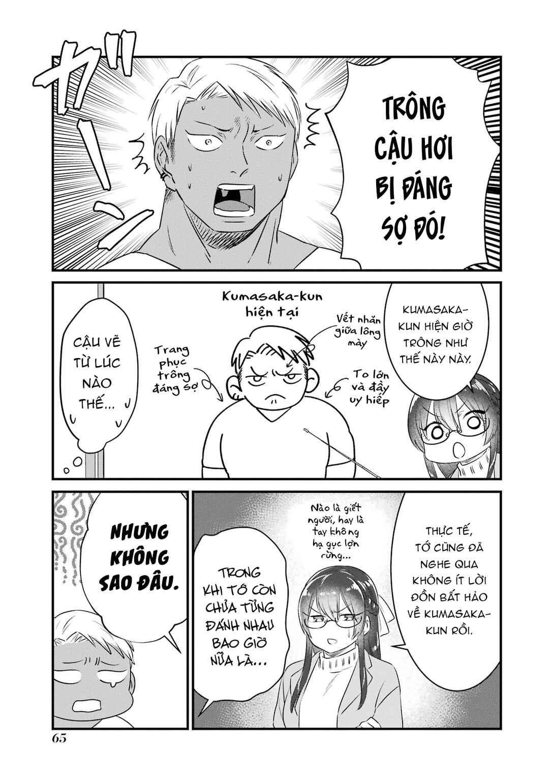 Kuma to Usagi wa Tomodachi de wa Irarenai Chapter 4 - Page 6