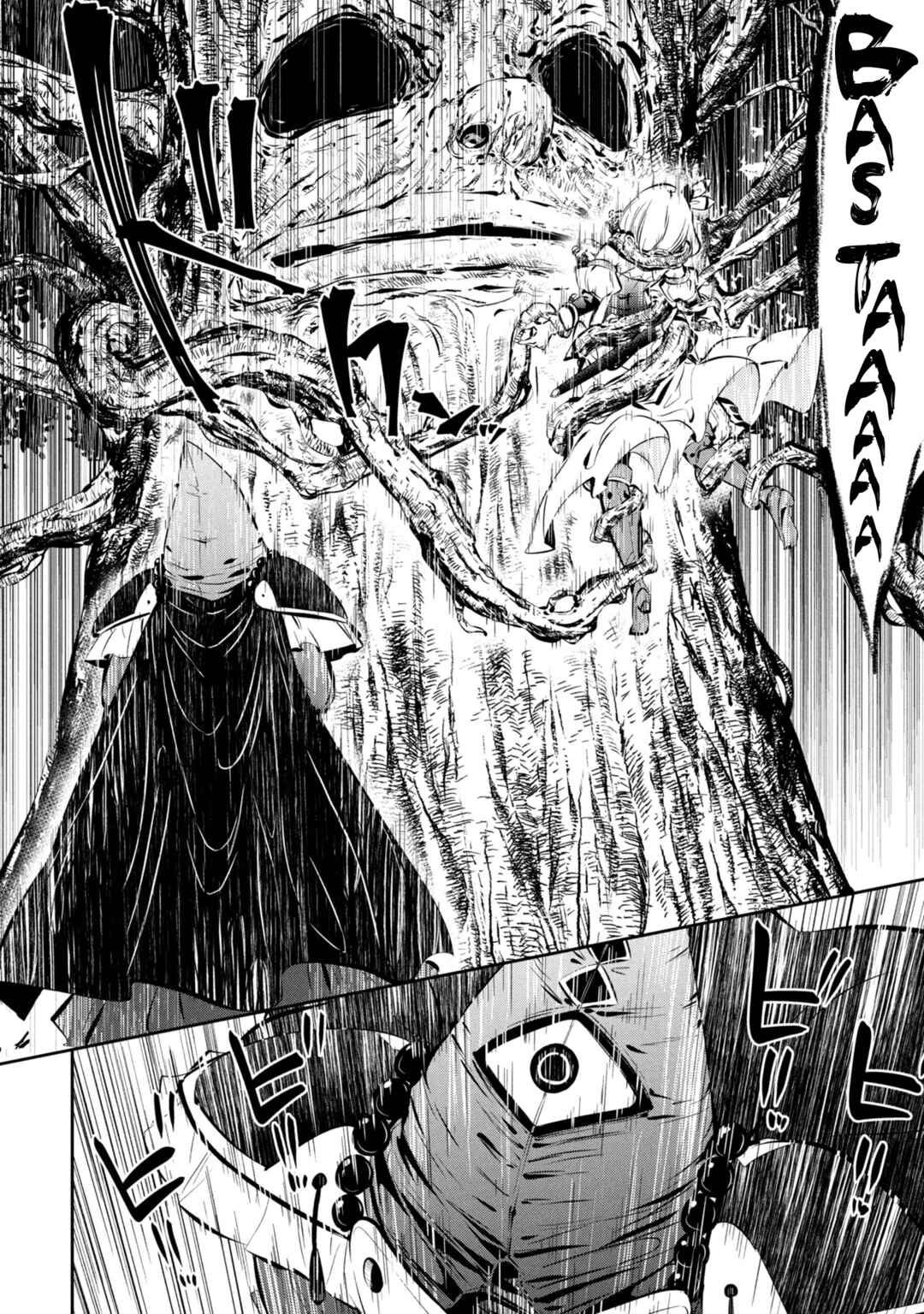 Mou Yamete Kaifuku Shinaide Kenja-sama! Chapter 2 - Page 34