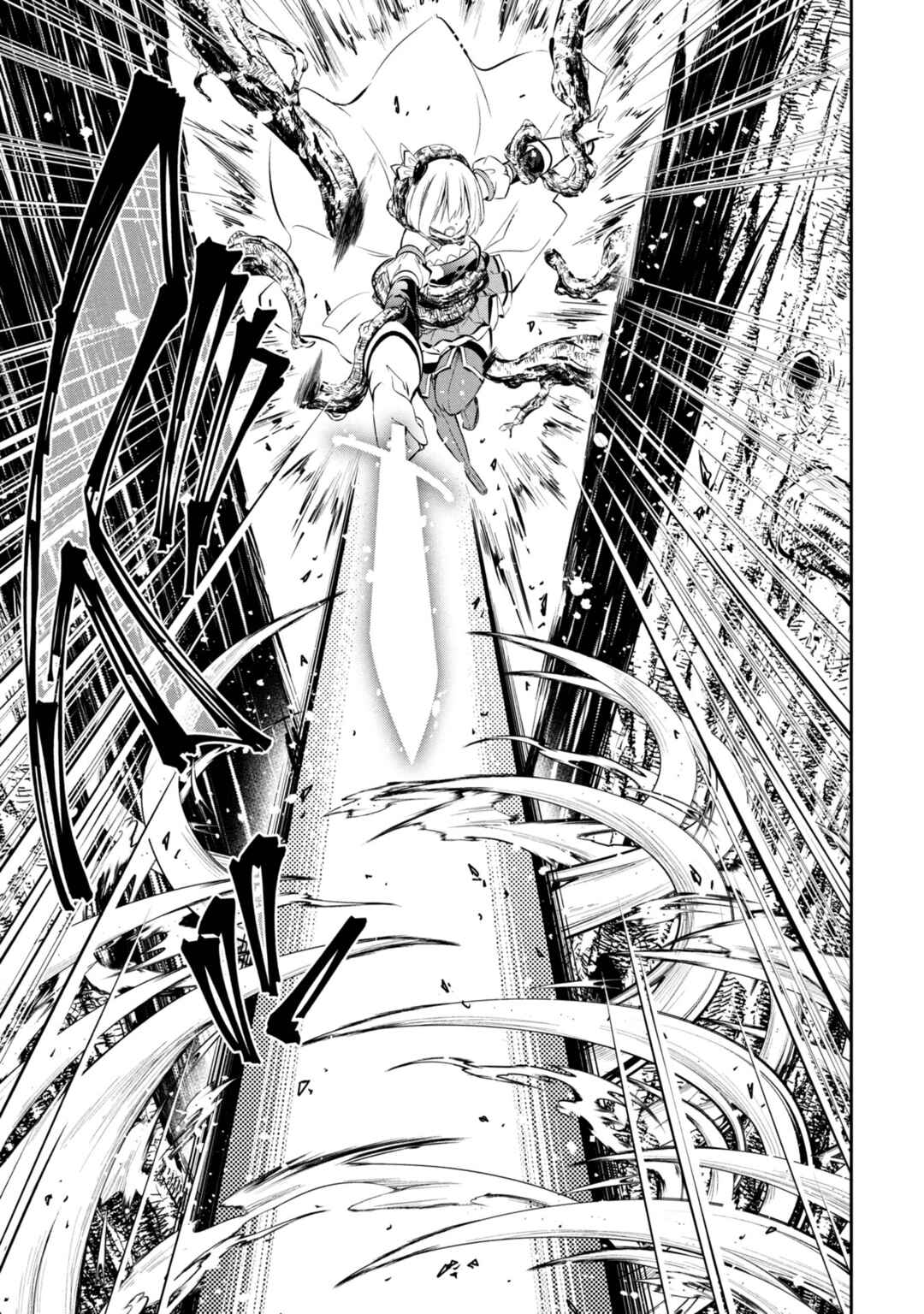 Mou Yamete Kaifuku Shinaide Kenja-sama! Chapter 2 - Page 35