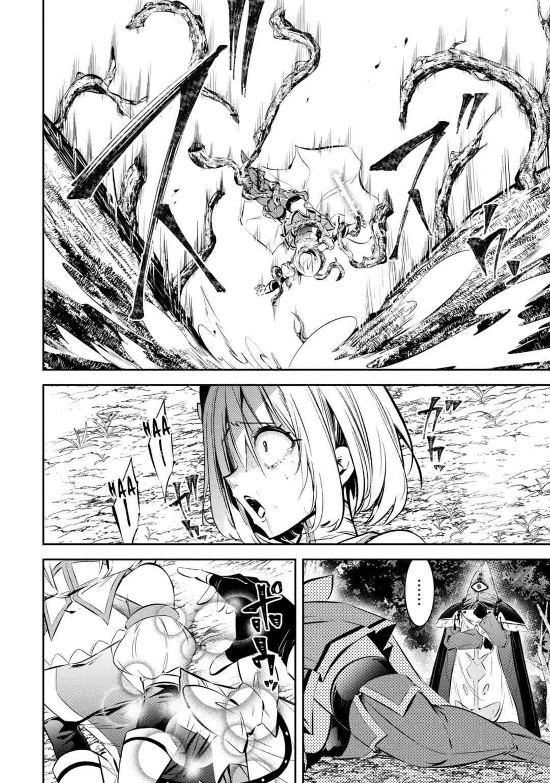 Mou Yamete Kaifuku Shinaide Kenja-sama! Chapter 2 - Page 36