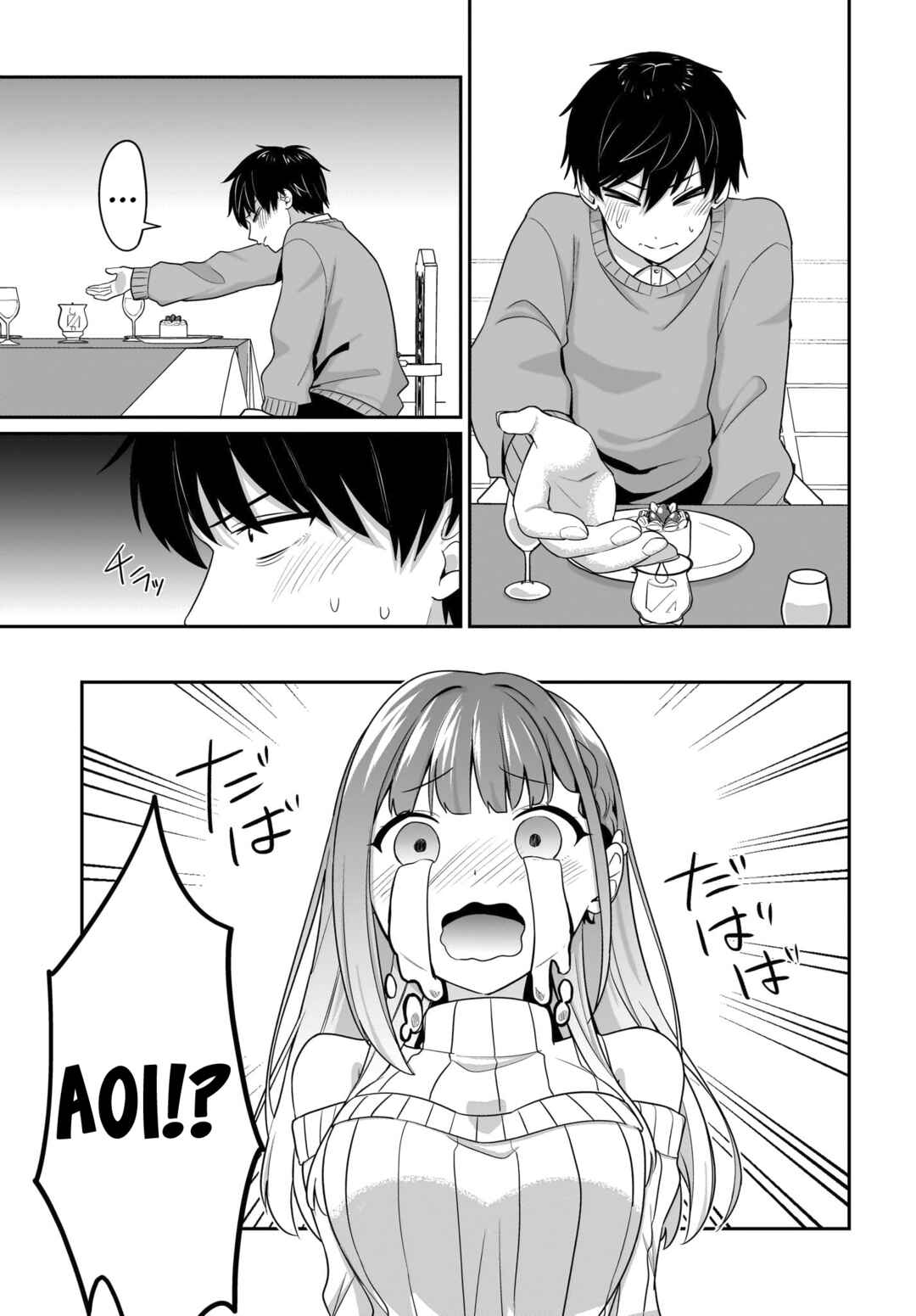 Kutabire Salarymen no Ore, 7nenburi ni Saikai shita Bishoujo JK to Dosei wo Hajimaru Chapter 14 - Page 4