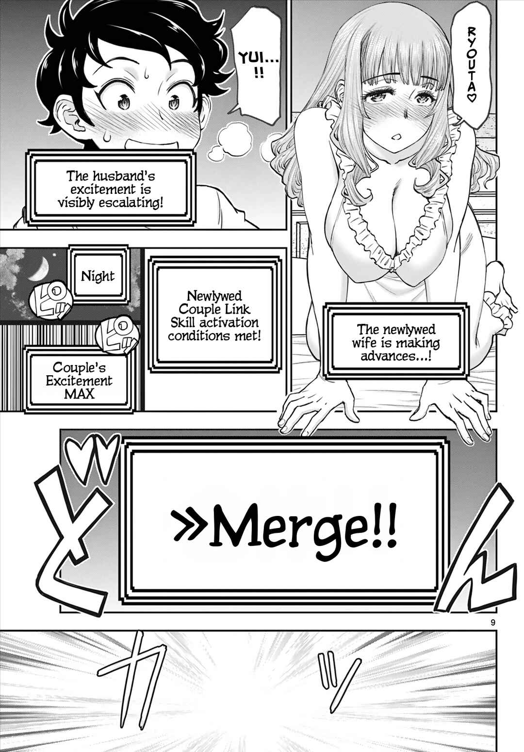 Ura Dungeon Okusan Chapter 10 - Page 10