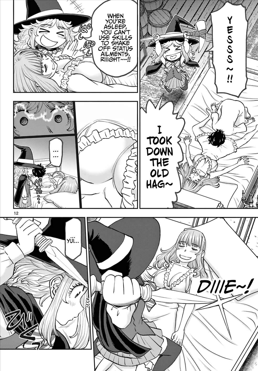 Ura Dungeon Okusan Chapter 10 - Page 13
