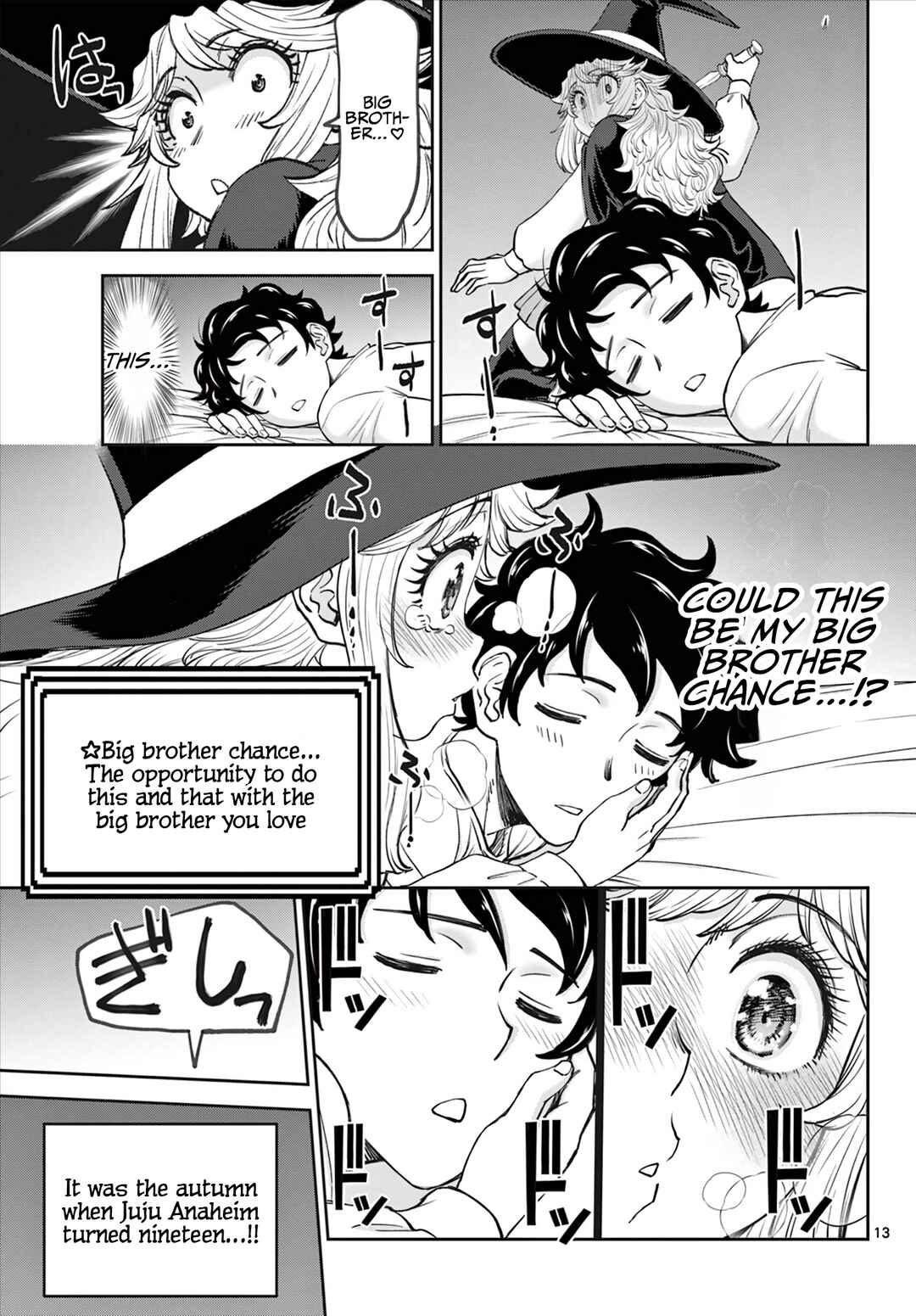 Ura Dungeon Okusan Chapter 10 - Page 14