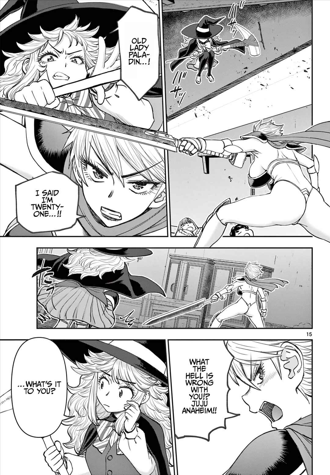 Ura Dungeon Okusan Chapter 10 - Page 16