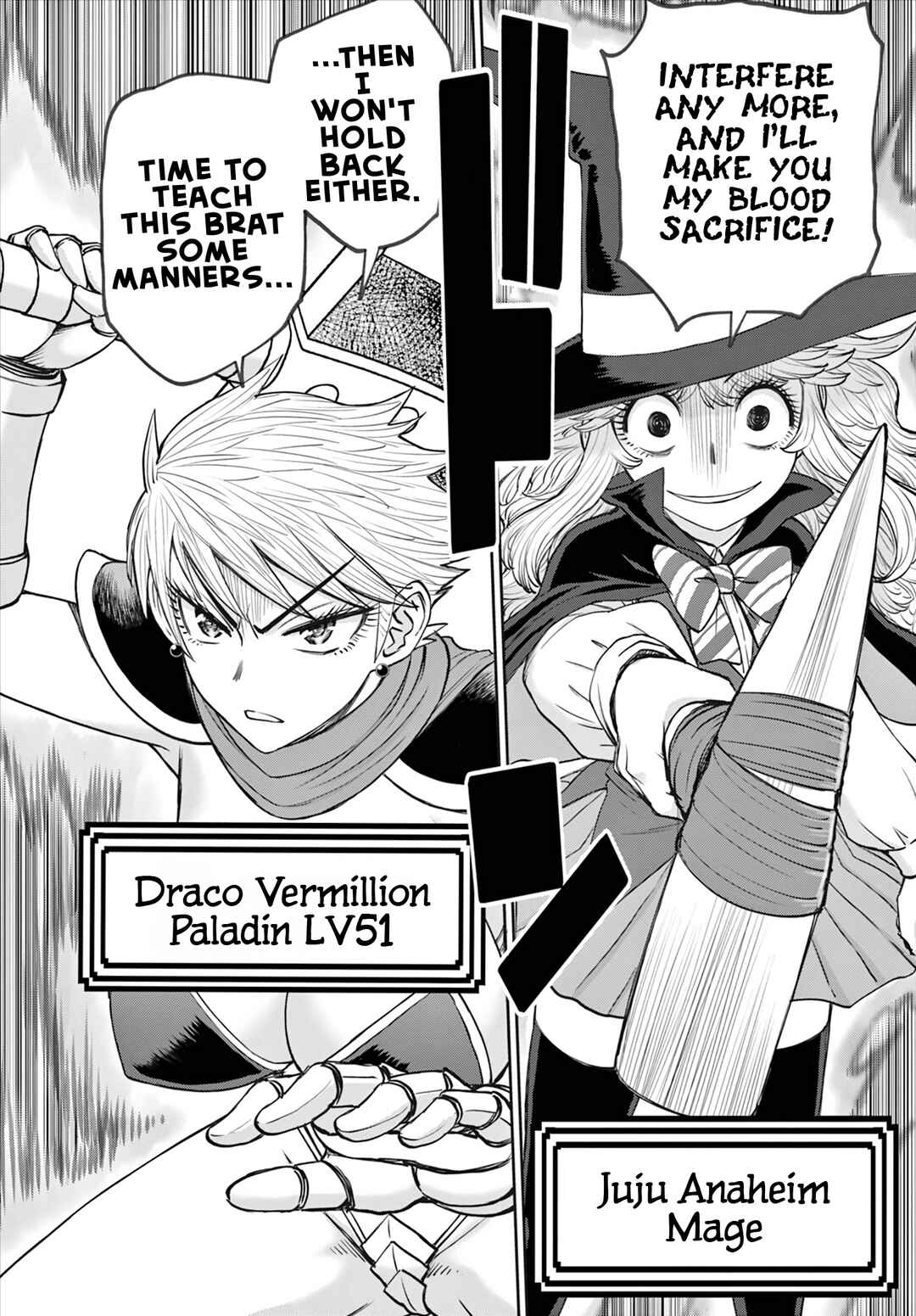Ura Dungeon Okusan Chapter 10 - Page 19
