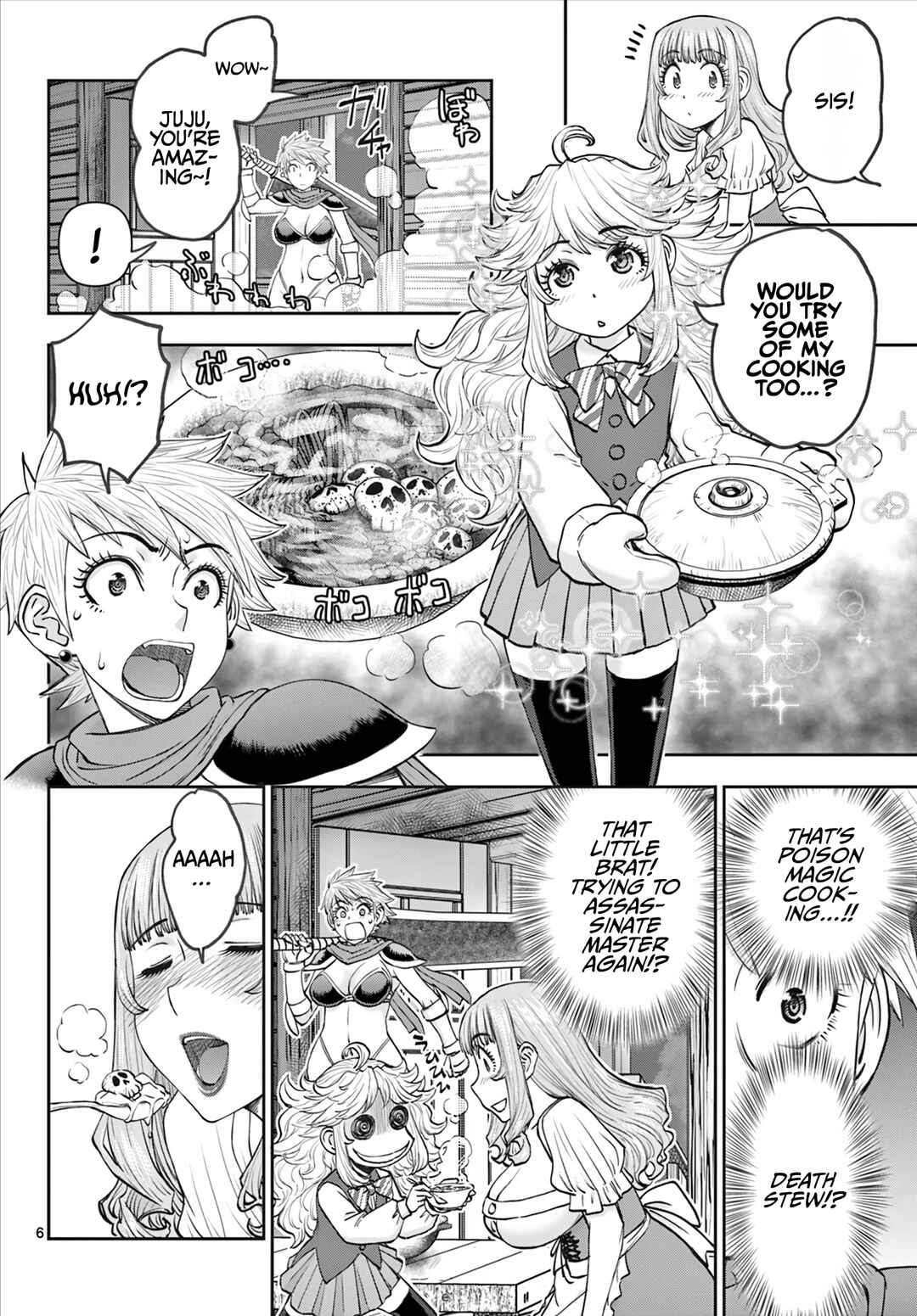Ura Dungeon Okusan Chapter 10 - Page 7