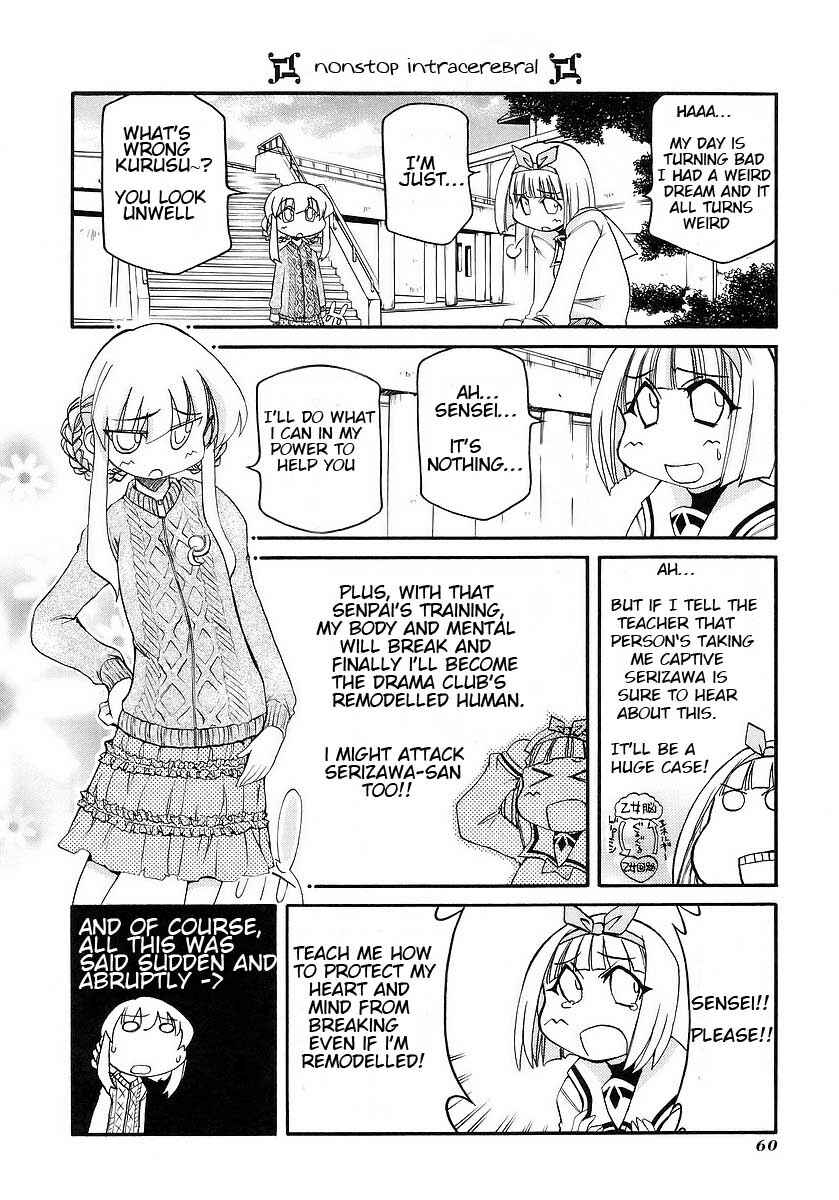 Pani Poni Chapter 115 - Page 4