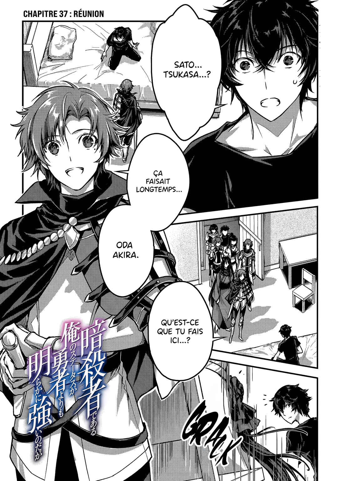 Ansatsusha de Aru Ore no Status ga Yuusha yori mo Akiraka ni Tsuyoi no da ga Chapter 37 - Page 2