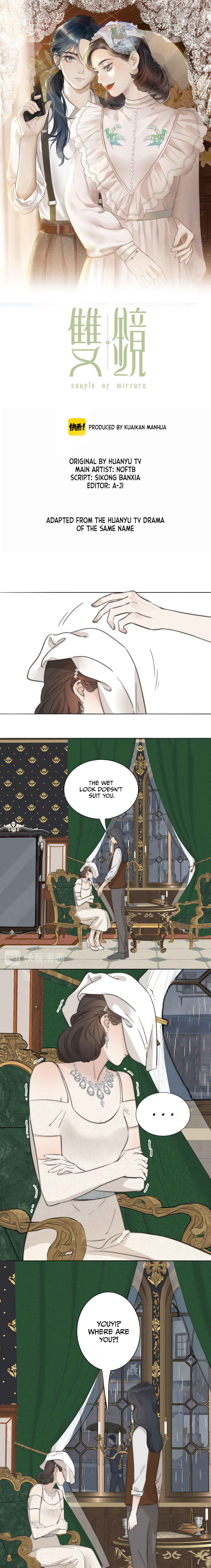 Couple of Mirrors Chapter 4 - Page 1