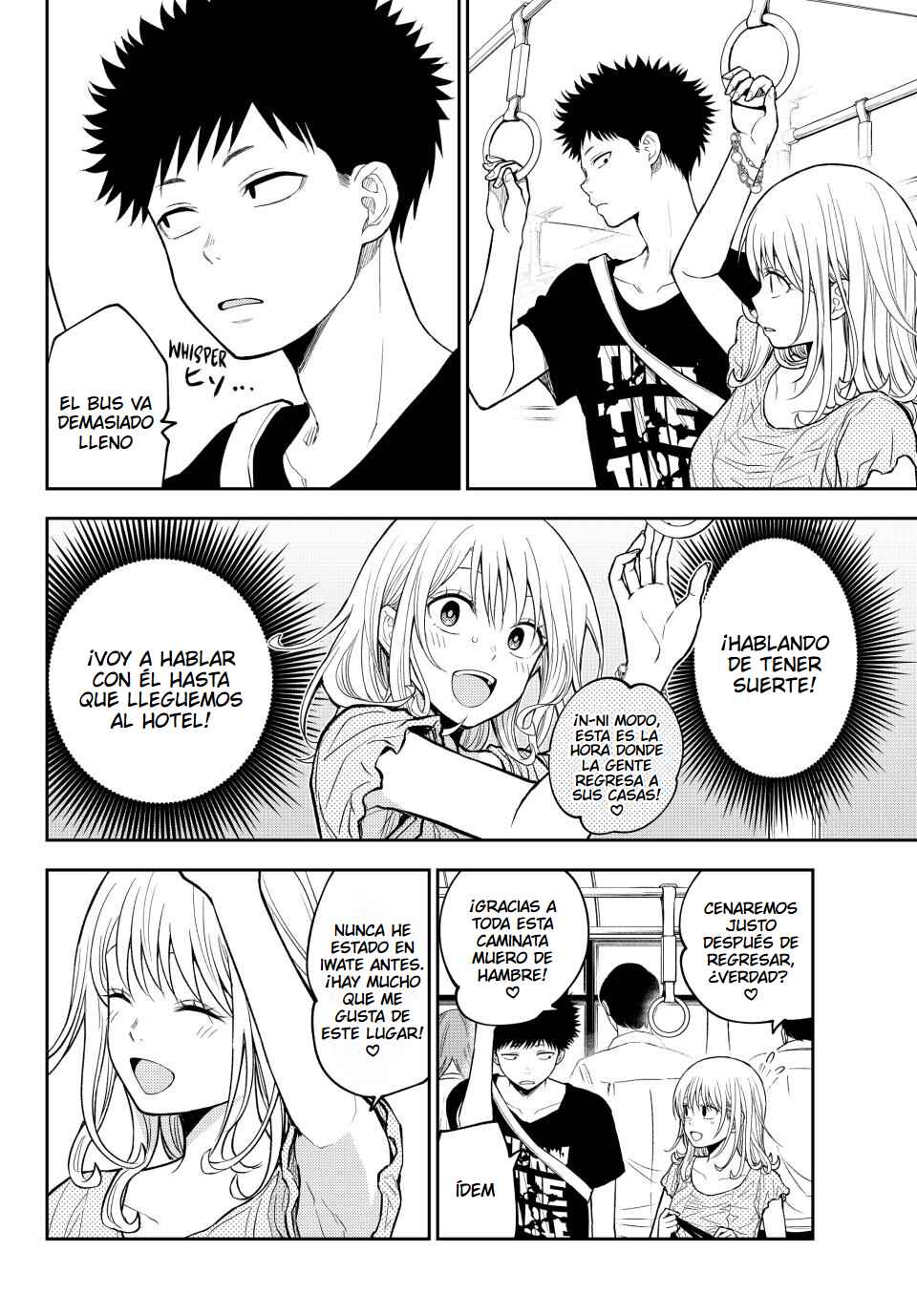 Kuroiwa Medaka ni Watashi no Kawaii ga Tsuujinai Chapter 212 - Page 10