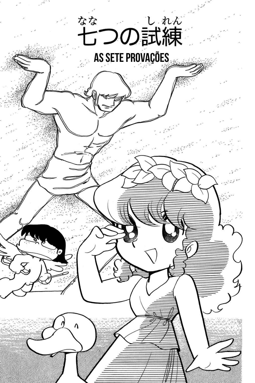 Pollon of Olympus Chapter 6 - Page 1