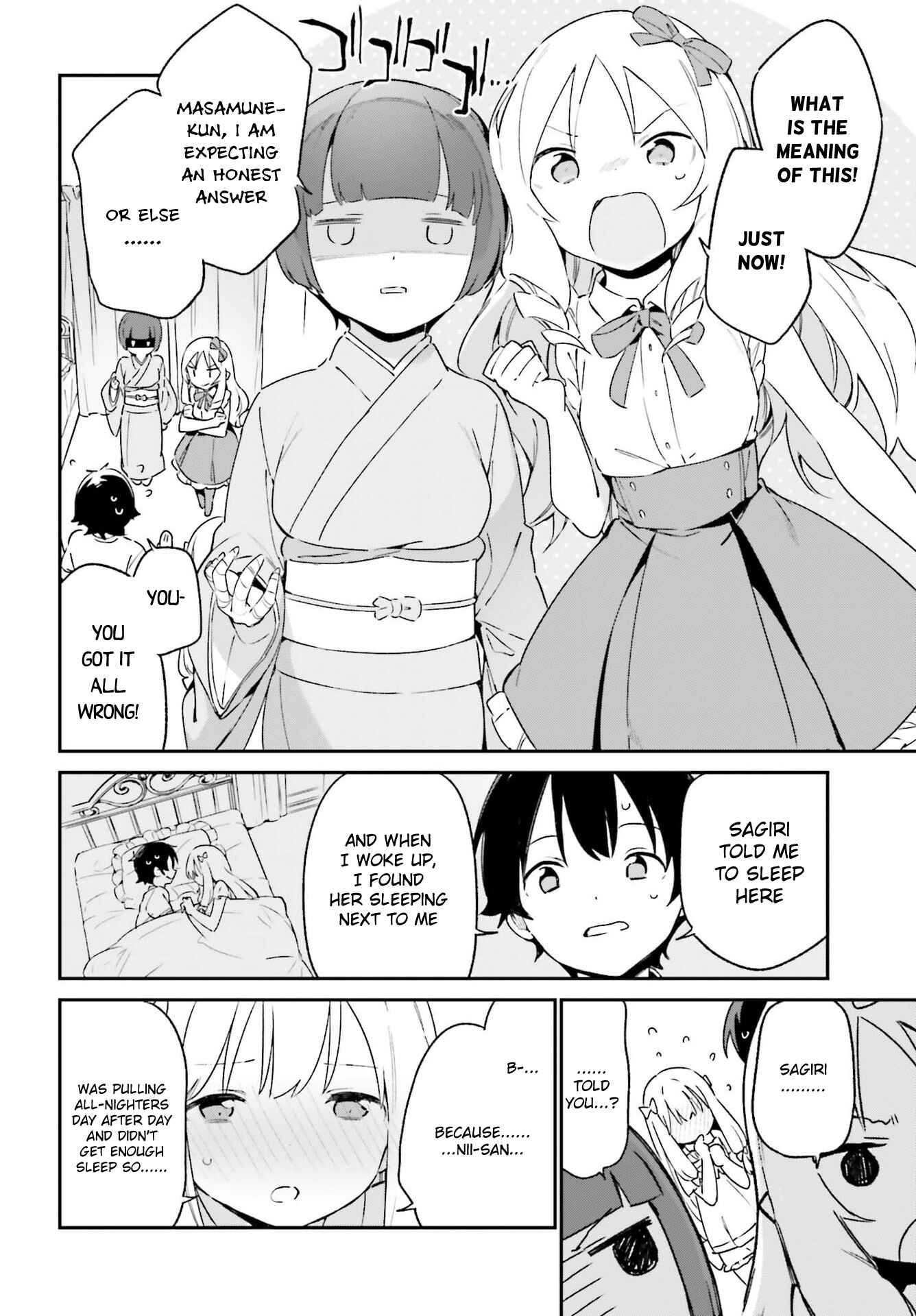 Eromanga Sensei Chapter 76 - Page 8