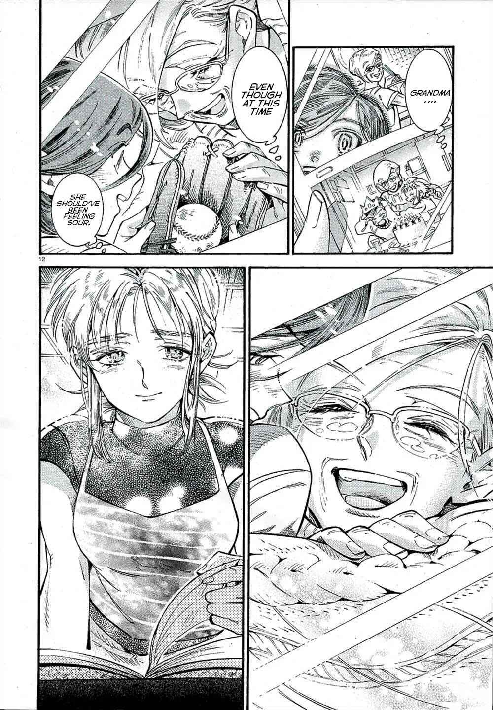 Subaru to Suu-san Chapter 20 - Page 13