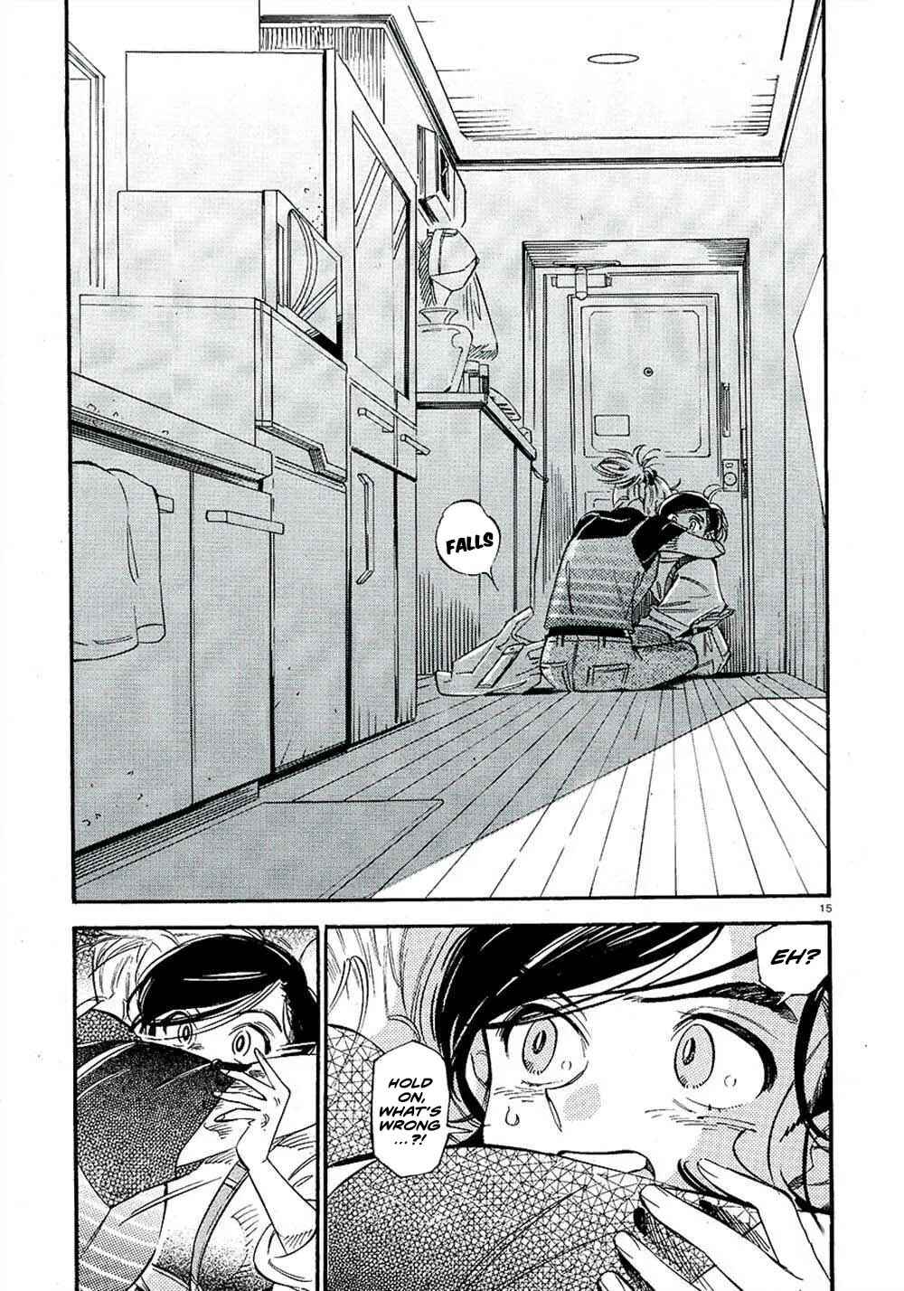 Subaru to Suu-san Chapter 20 - Page 16