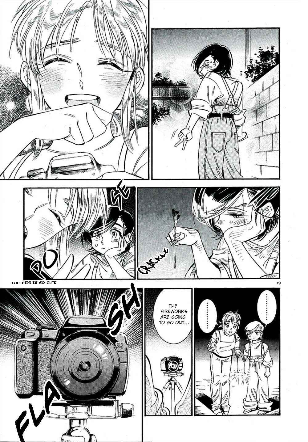Subaru to Suu-san Chapter 20 - Page 20