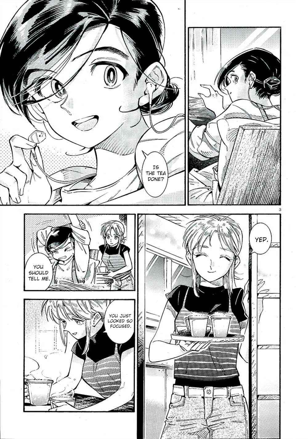 Subaru to Suu-san Chapter 20 - Page 4