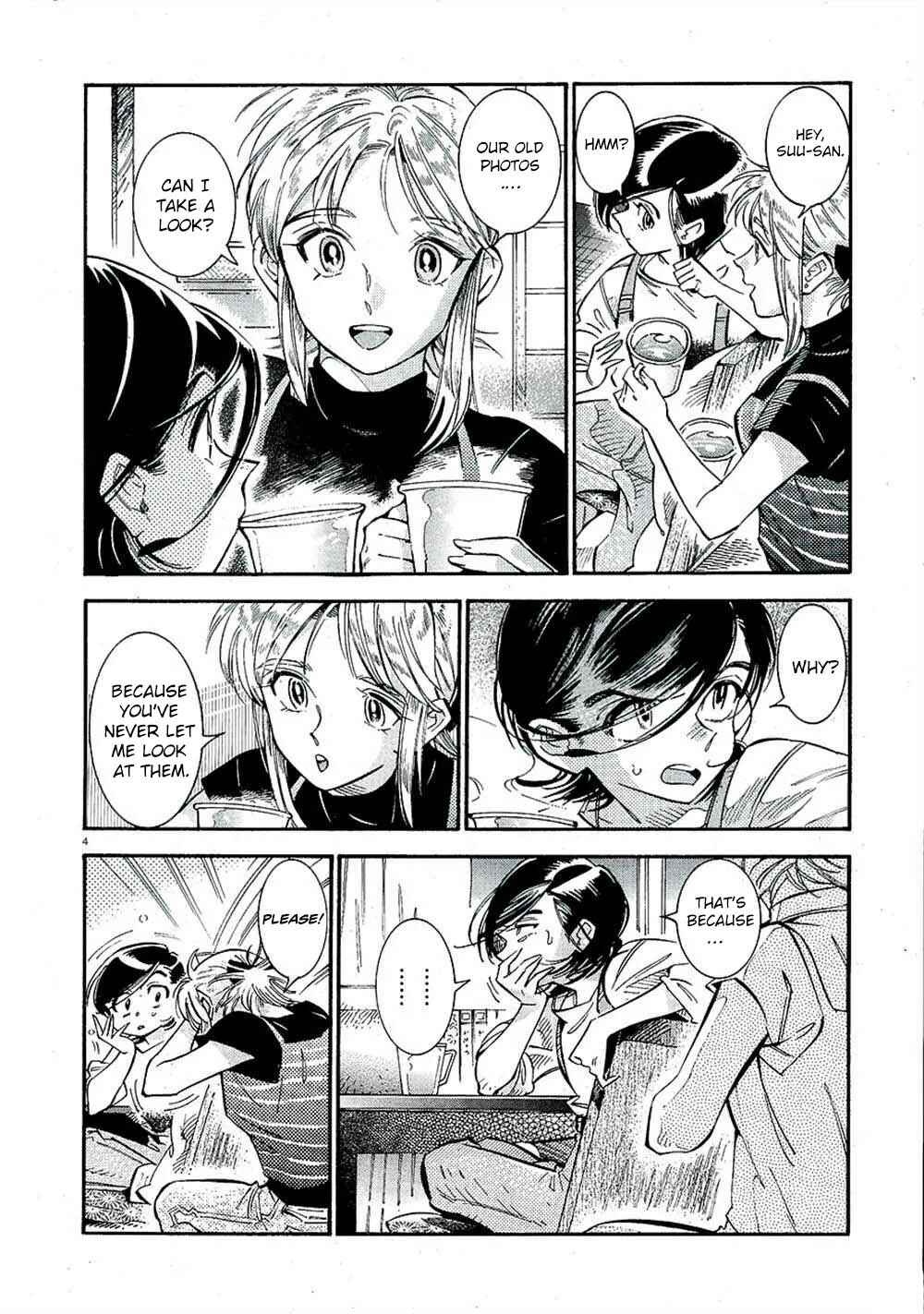 Subaru to Suu-san Chapter 20 - Page 5