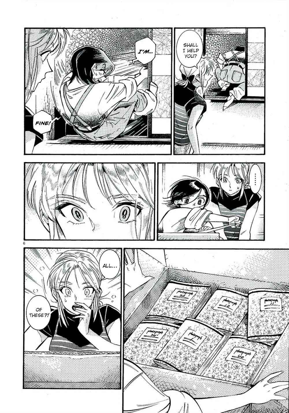 Subaru to Suu-san Chapter 20 - Page 7