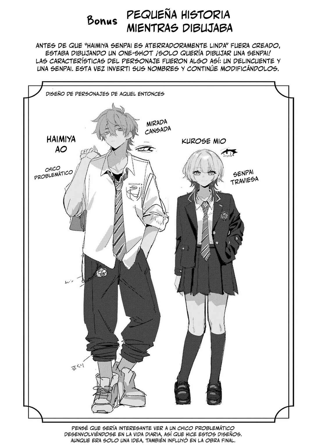 Haimiya-senpai wa Kowakute Kawaii Chapter 25.5 - Page 11