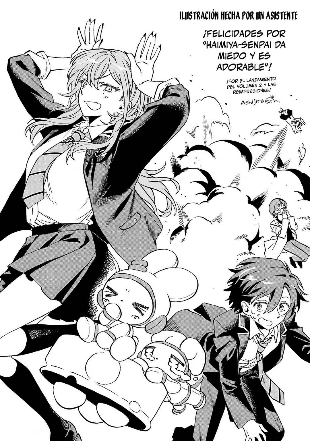 Haimiya-senpai wa Kowakute Kawaii Chapter 25.5 - Page 14