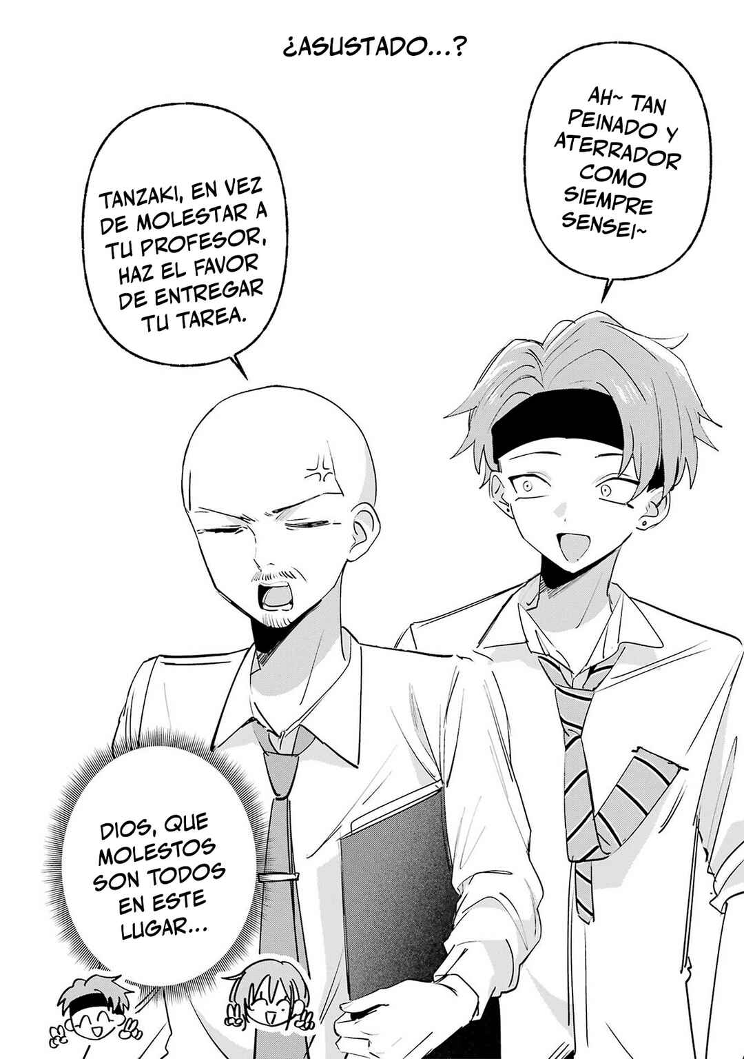 Haimiya-senpai wa Kowakute Kawaii Chapter 25.5 - Page 3