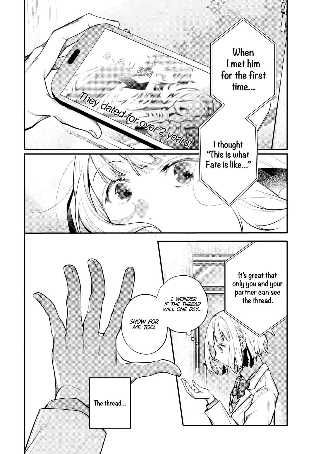 Unmei wa Yaku ni Tatanai Chapter 1 - Page 10