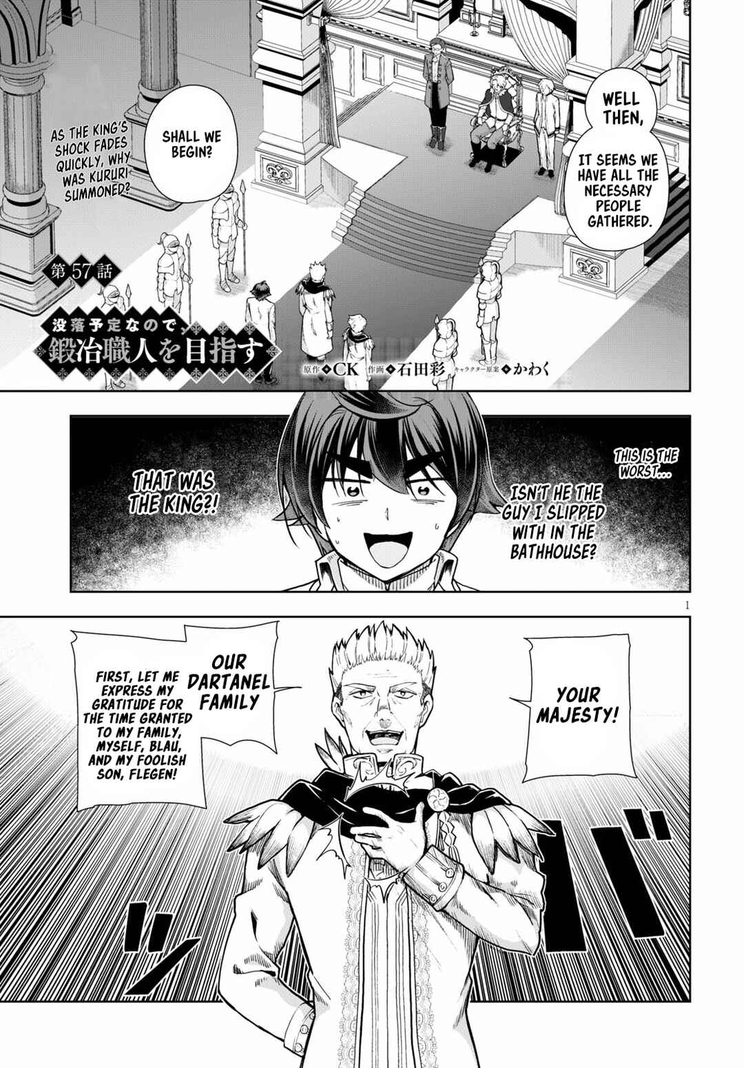 Botsuraku Yotei Nanode, Kajishokunin o Mezasu Chapter 57 - Page 1