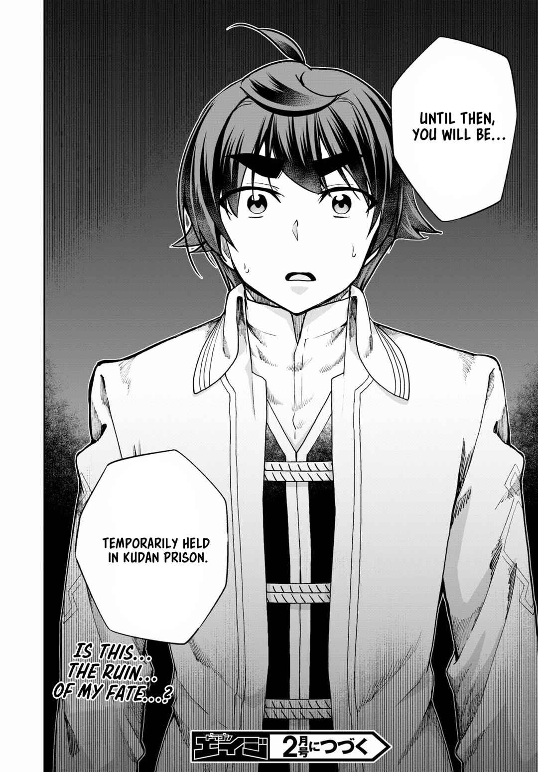 Botsuraku Yotei Nanode, Kajishokunin o Mezasu Chapter 57 - Page 20