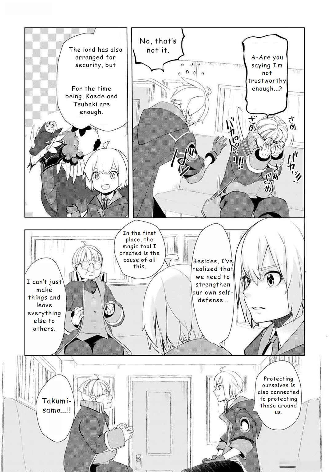 Izure Saikyou no Renkinjutsushi? Chapter 47 - Page 15