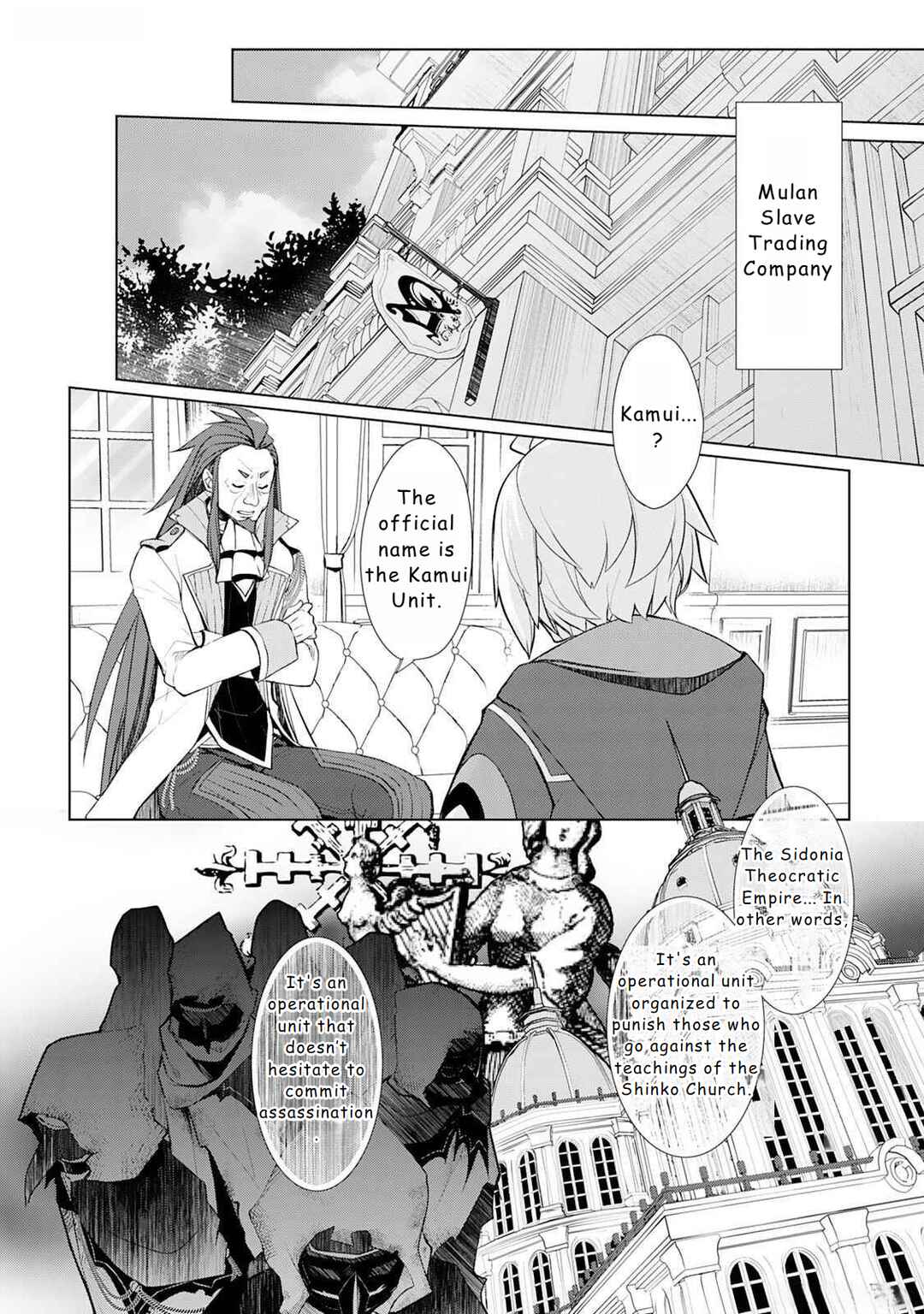 Izure Saikyou no Renkinjutsushi? Chapter 47 - Page 2
