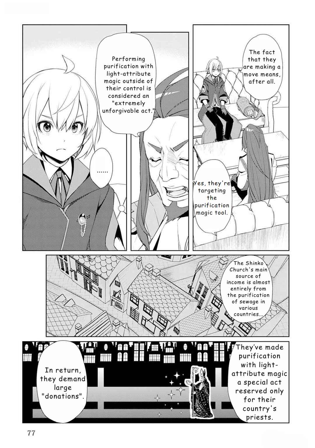 Izure Saikyou no Renkinjutsushi? Chapter 47 - Page 3