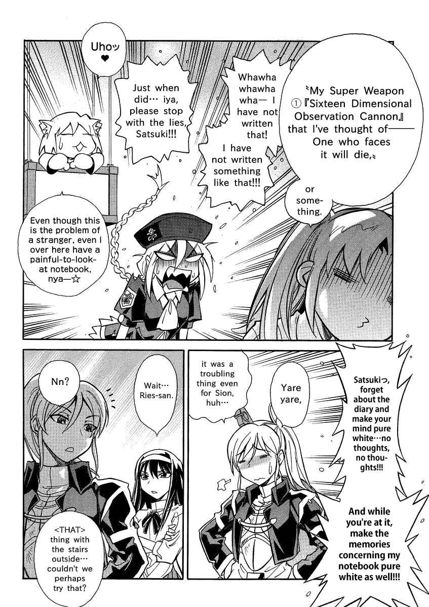 Melty Blood X Chapter 4 - Page 12
