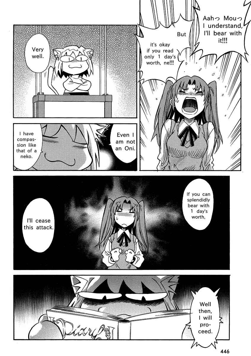 Melty Blood X Chapter 4 - Page 14