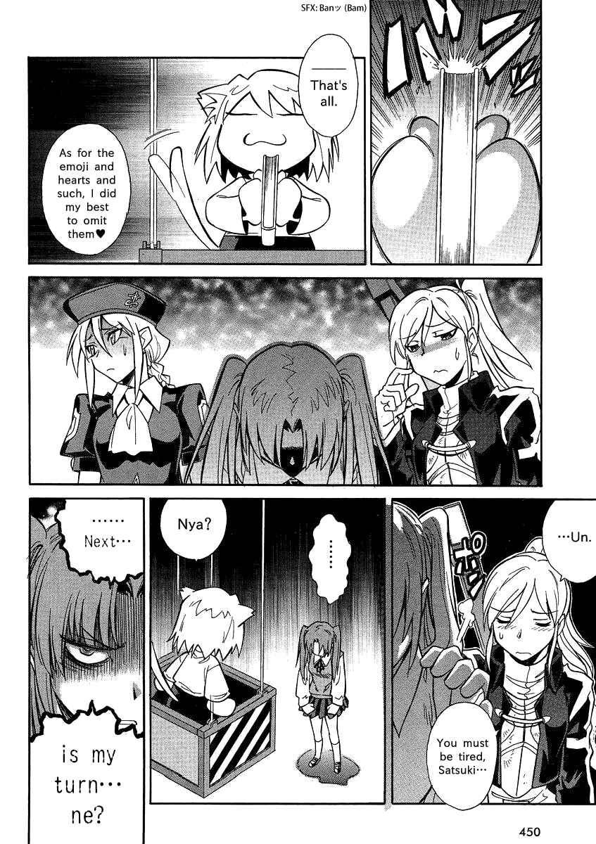 Melty Blood X Chapter 4 - Page 18
